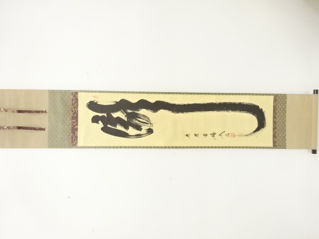 JAPANESE HANGING SCROLL / HAND PAINTED / CALLIGRAPHY / KOBAYASHI TAIGEN